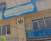 شناسایی کارکنان پیشگام در کاهش مصرف برق