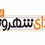 اطلاعیه