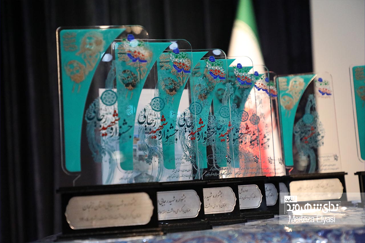 گزارش تصویری/ آیین پایانی جشنواره شهید رجایی ۱۴۰۵ استان زنجان
