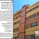 ساختمان۱۲۰ تختخوابی بیمارستان شهید بهشتی زنجان آماده بهره‌برداری می‌شود