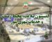 طرح‌های جامع برای بهبود خدمات و فضاهای شهری